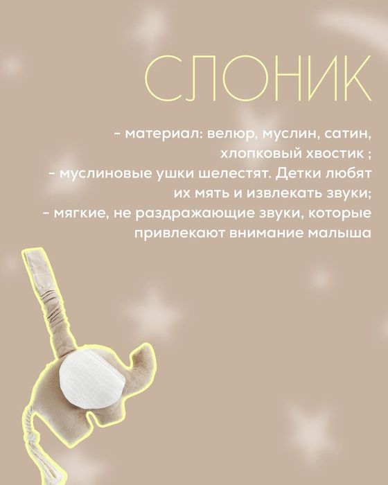 Тренажёр Playgym для детей