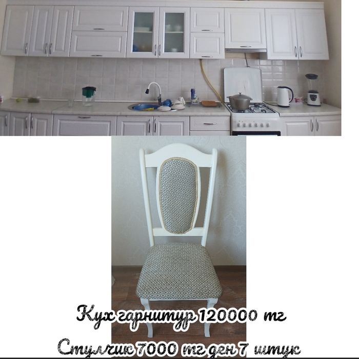 Бәрі бу сатылымда