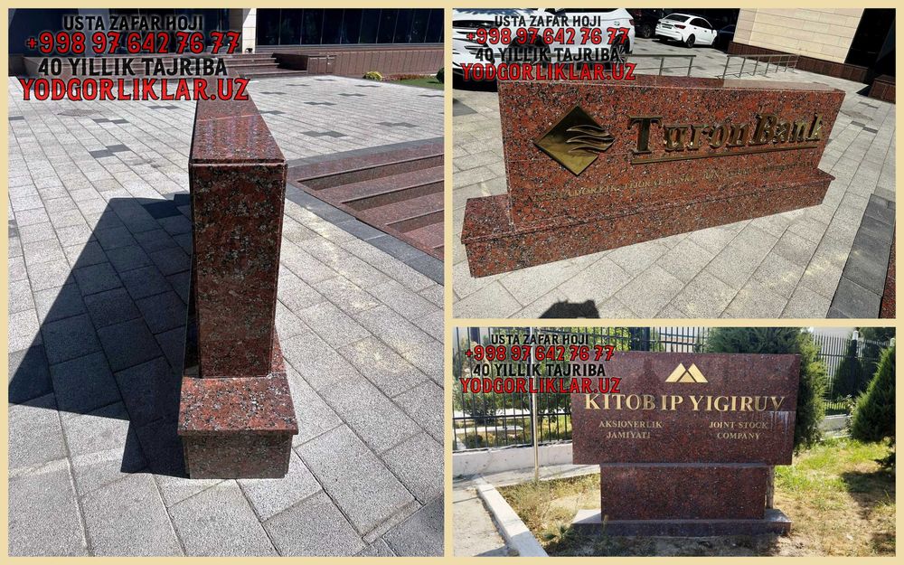 Вывески ТАБЛИЧКИ указатели фасад реклама в Ташкенте камень, металл УЗБ