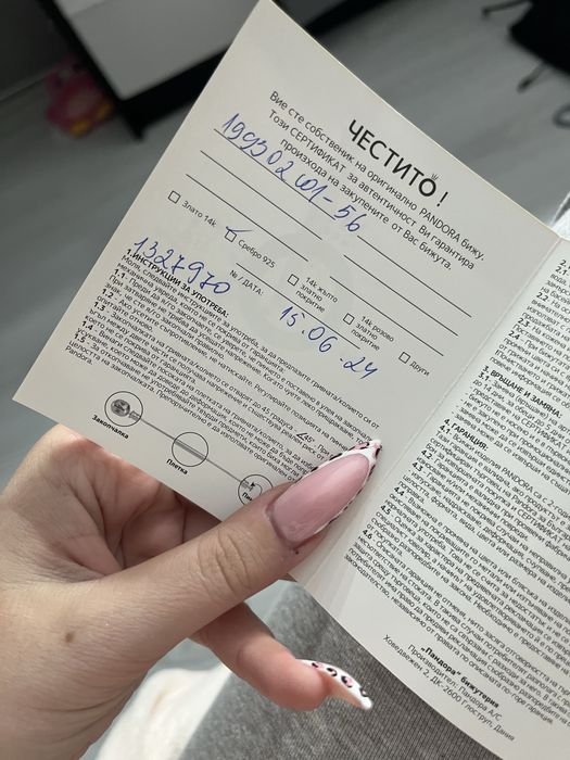 Пръстен Pandora Promise Ring ,Сребро 925