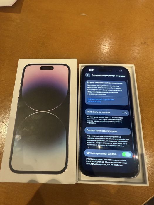 Айфон 14 про 128 гб