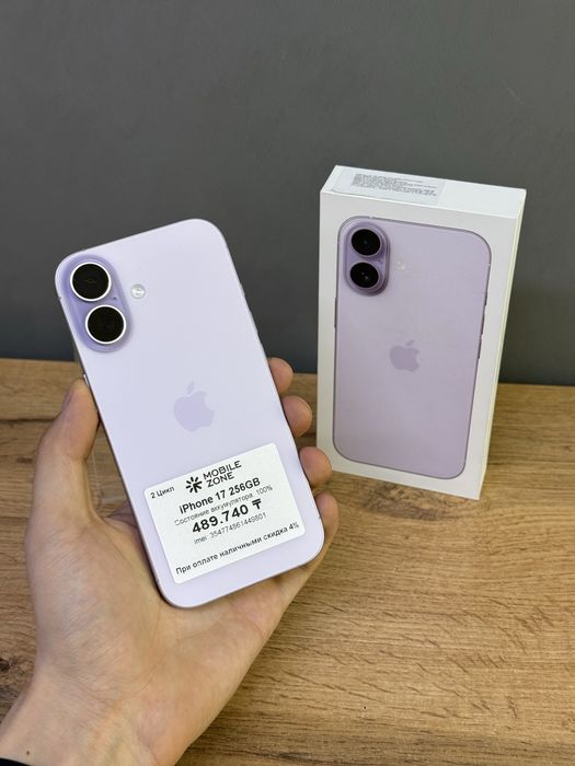 Iphone 17 256 GB 100% 2-цикл | Mobile Zone
