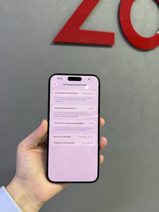 Iphone 15 Pro Max  256 GB | Mobile Zone