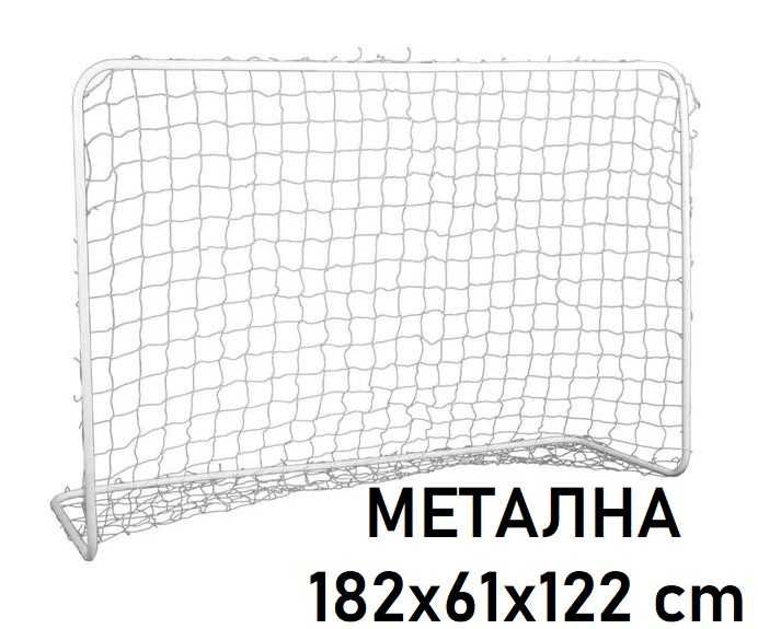 Комплект Футболни Врати 2 Броя с Мрежи Топка Помпа и 8 Колчета Детски Футбол Баскетбол Метална врата, Баскетболен кош Играчка Нова Подарък