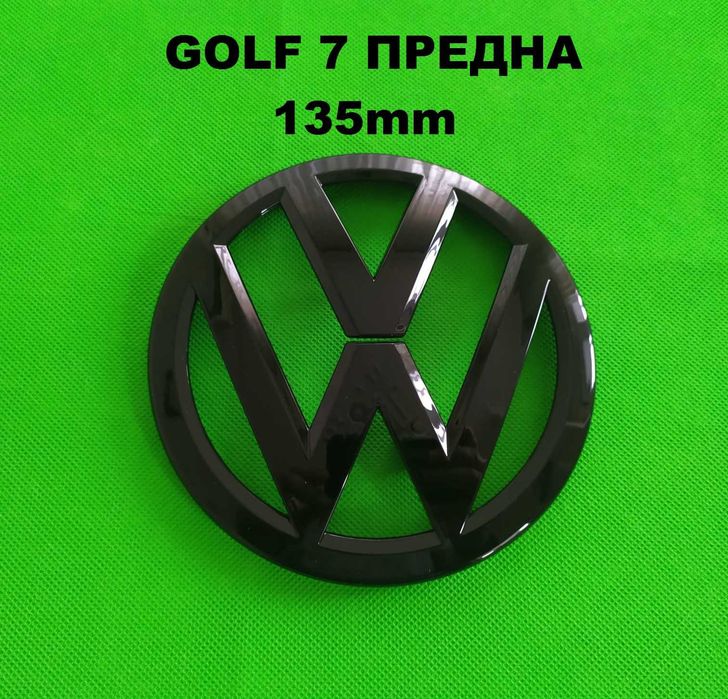 Емблема предна задна Голф 7 черна / черен гланц  Golf MK7 / Golf 7.5