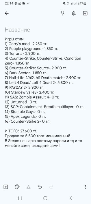 Steam аккаунт 5500 СРОЧН0
