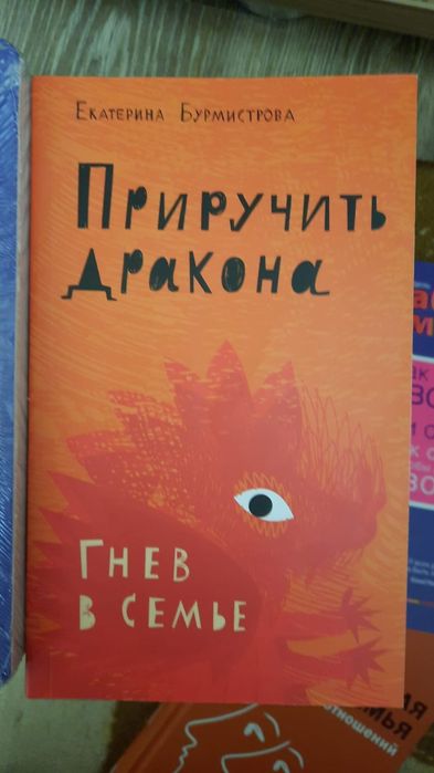 Продам книги в хорошем состоянии