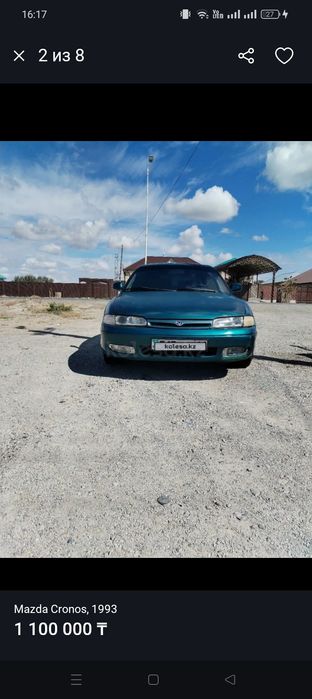 Мазда кронос сатылады или обмен