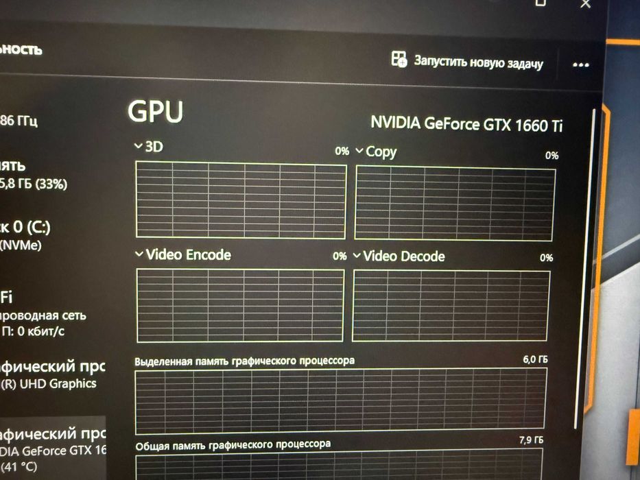 Игровой Асус. i5 10300h. 1660ti - 6gb memory