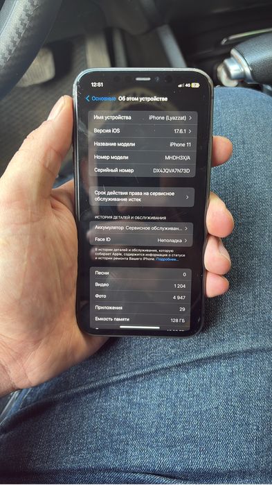 Iphone 11 не был в ремонте не вскрывался