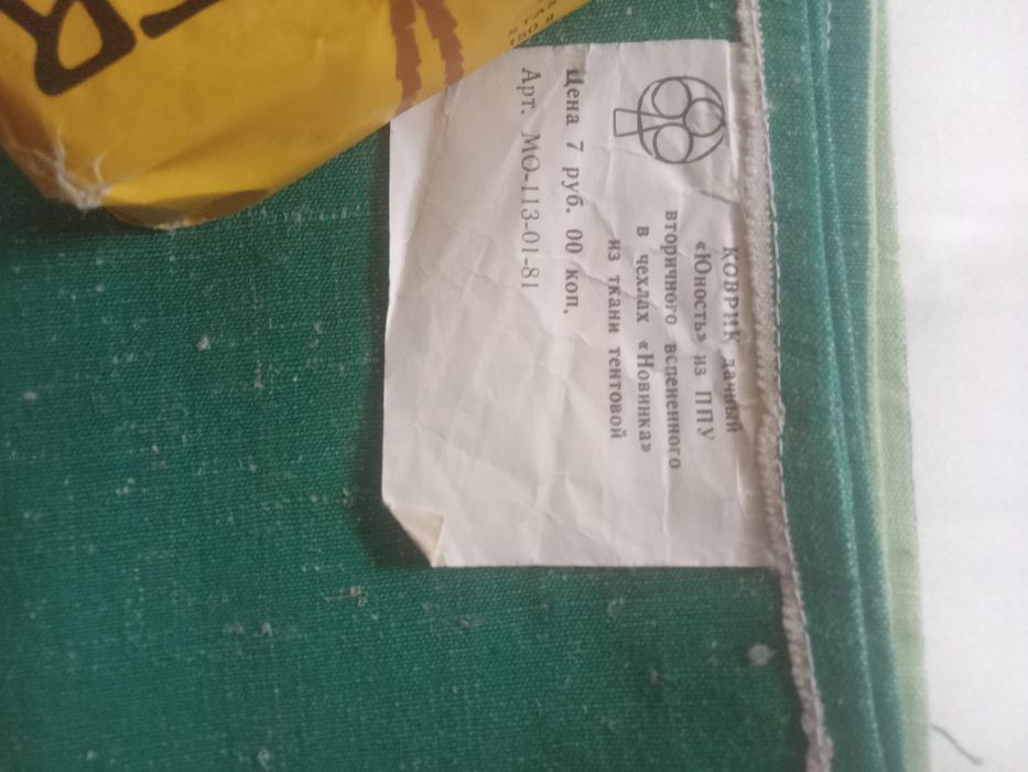 Продам, импликатор, Кузнецова.