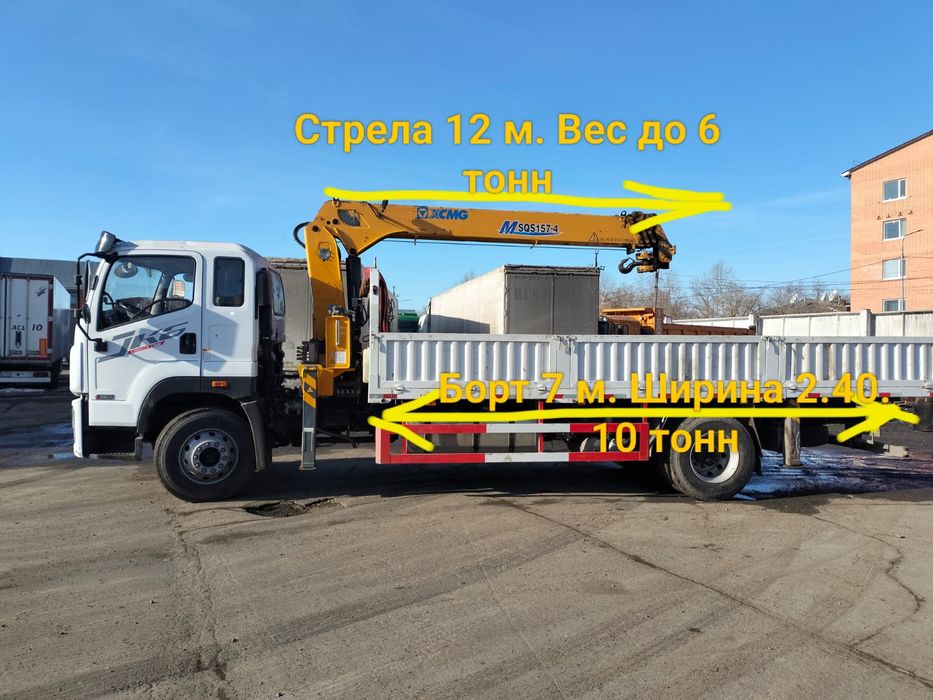 Манипулятор! Воравайка! Грузоперевозки!!!