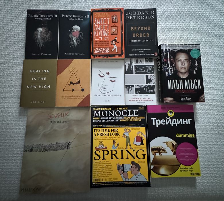 Книги на английски език