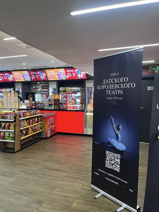 Продается Ролл ап 2метра на 80 см