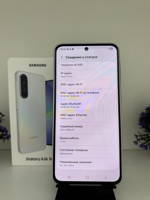 Samsung, Galaxy A36 5G