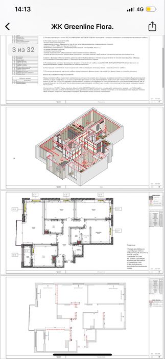 Дизайн проект АКЦИЯ