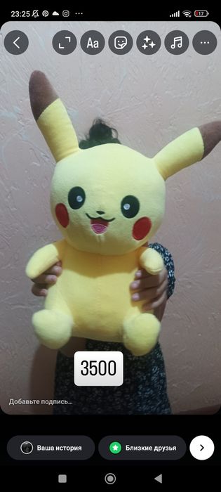 Новый ойыншыктаррр