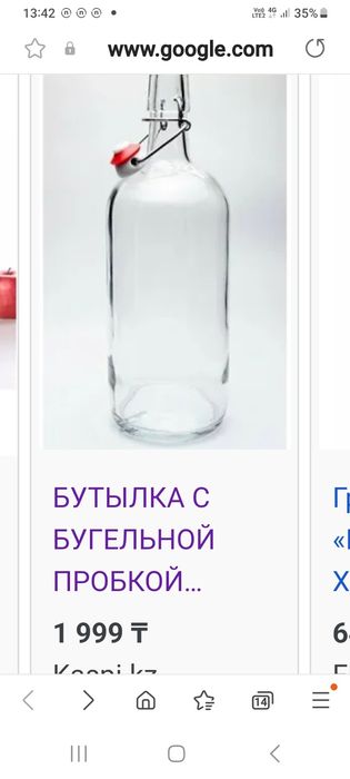 Продам бутыли с бугелнои крышкои  обем 0,7 в харошем састоянии каго за