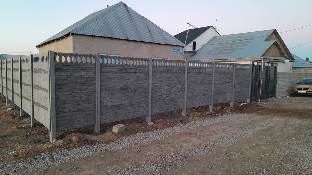 Жер үй сатылады газ су бар