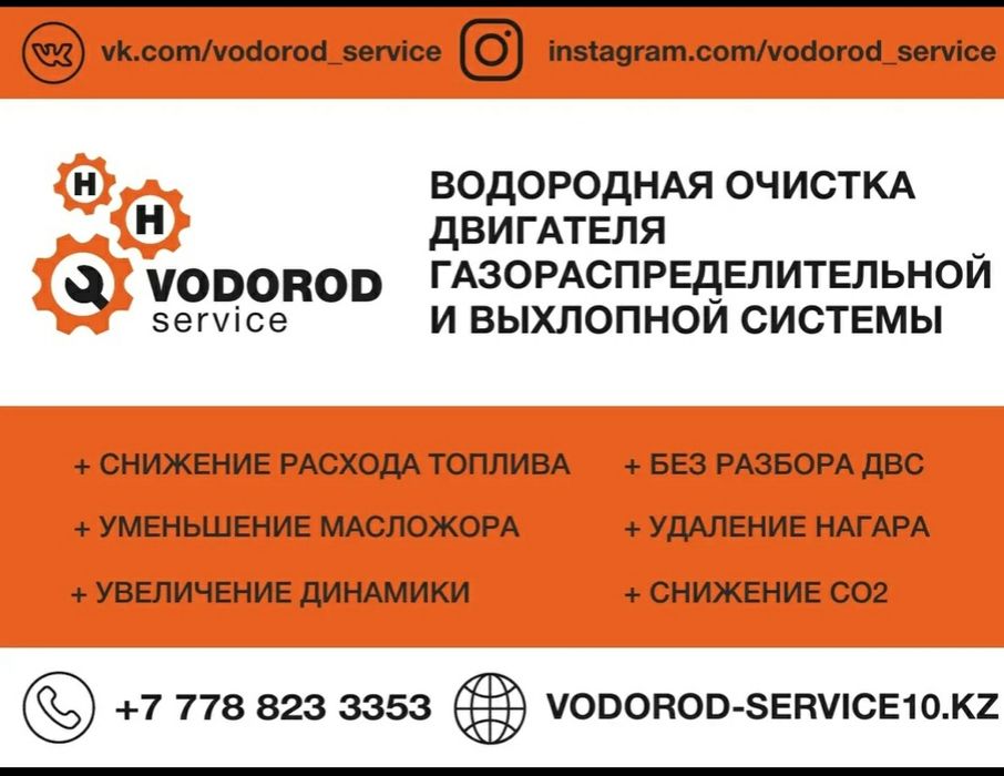 СТО на КСК (Автоклимат)