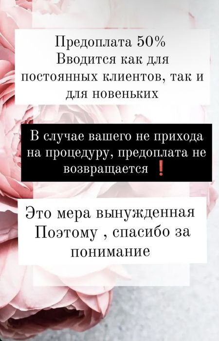 Шугаринг - гладкость тела
