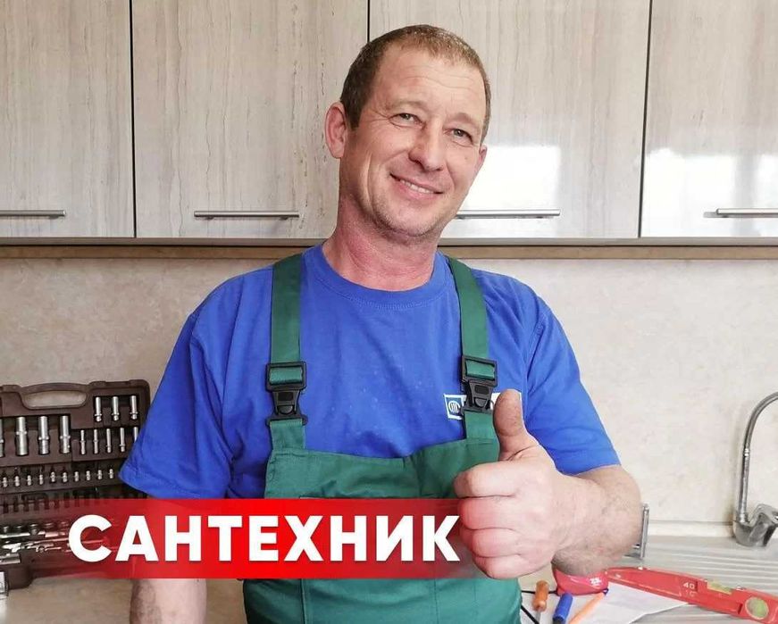 Монтаж теплого пола и установка унитаза — сантехник с опытом!