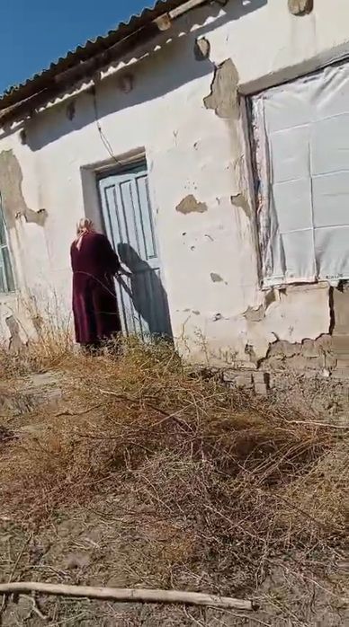 Уй жерімен сатылады