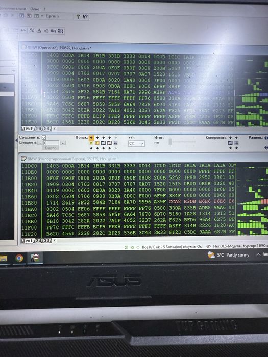 Чип тюнинг грузовых и легковых автомобилий