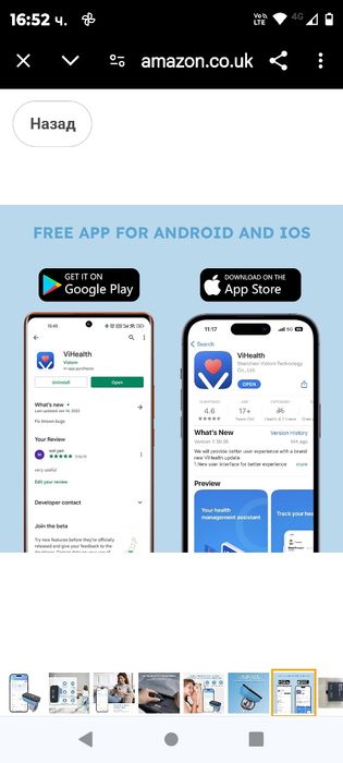 Пулсов оксиметър ViATOM