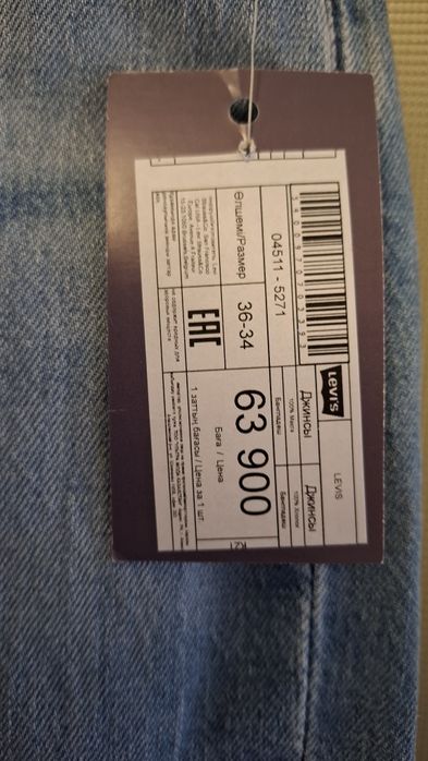 Продам джинсы новые