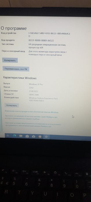 Notebook lenovo sotiladi holati yangi xotira 8/256  rangi qora sotilad