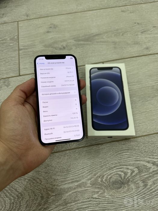 Iphone 12 ochlmagan vakum