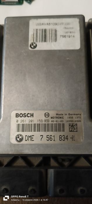 Эбу е 60 не прошитый