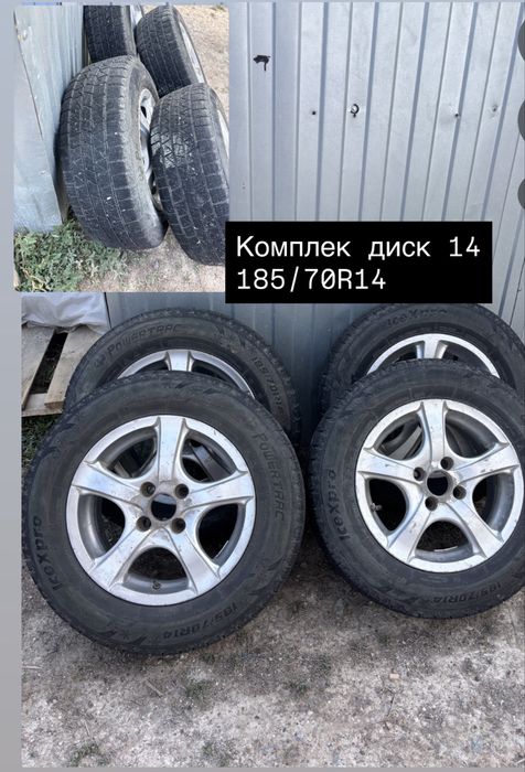 Дөнгелек сатамын 50000тг