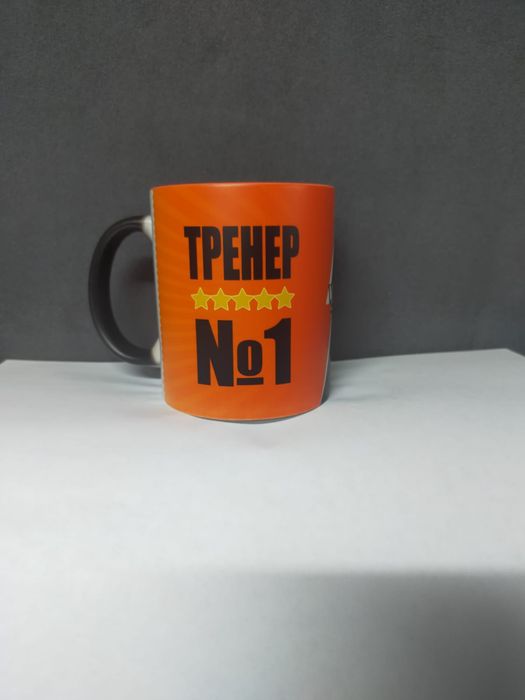 Кружка с принтом