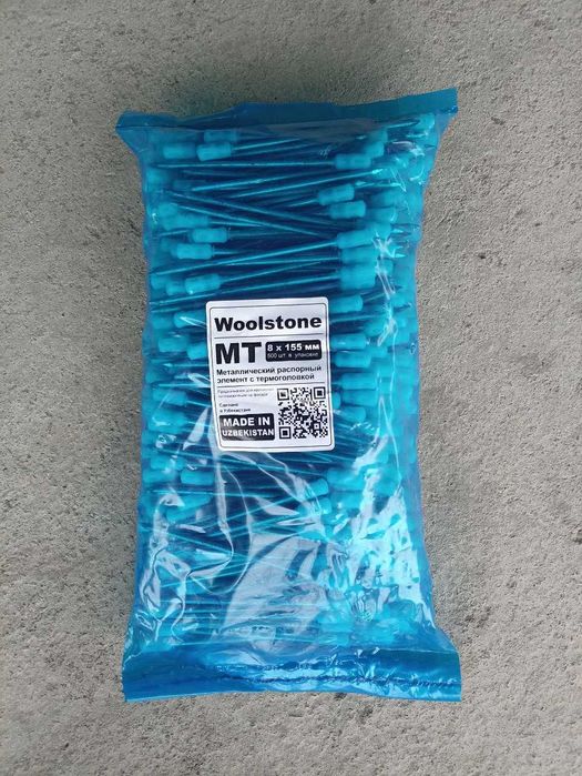 Dyubel zontik, Дюбель зонтик из первых рукой! (Ишлаб чикарувчи).