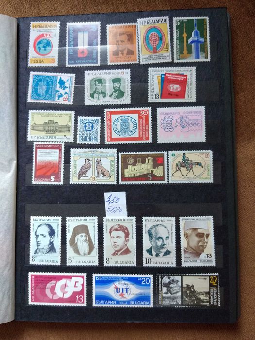 Пощенски марки България