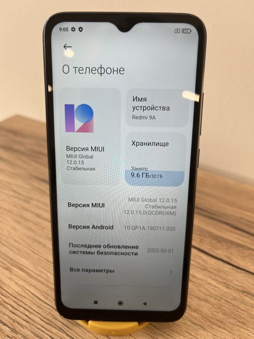 Redmi 9A продоётся