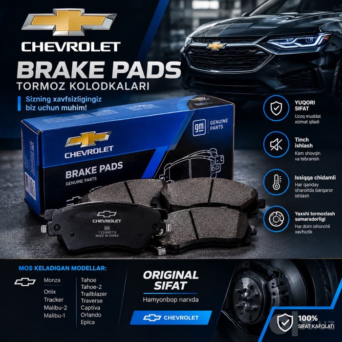 Chevroletning barcha modellari uchun Tormoz kalodkalari