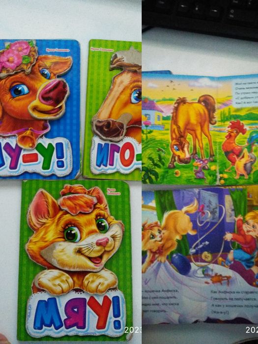 Игрушки, интерактивные игрушки