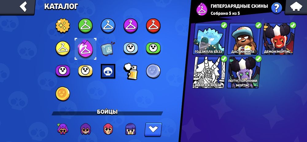 Акк в бравл старс