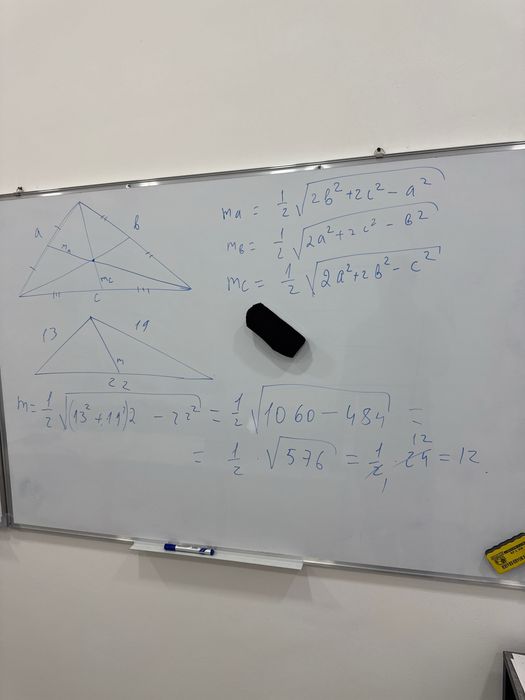 Репетитор по Математике