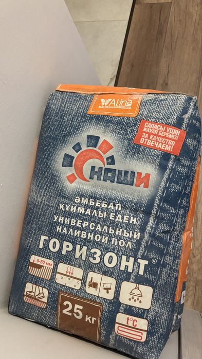 Наливной пол Горизонт 25кг