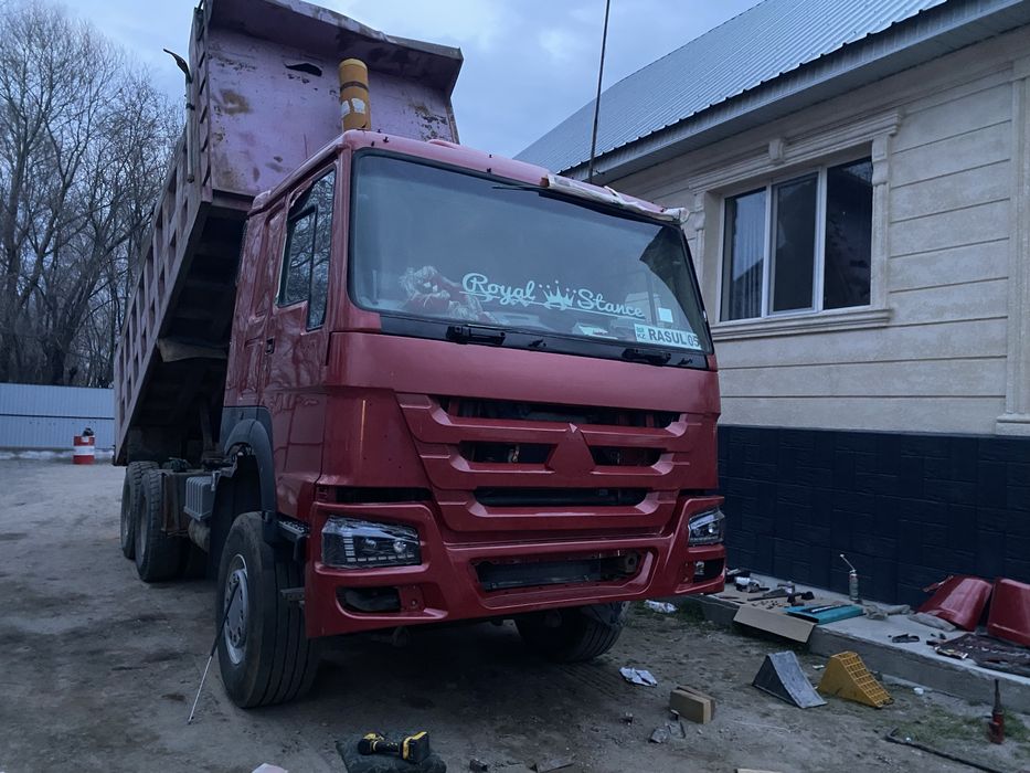 Хово шахман доставка