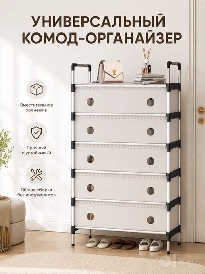 Metal poyabzal tokchasu - uy va ofis uchun