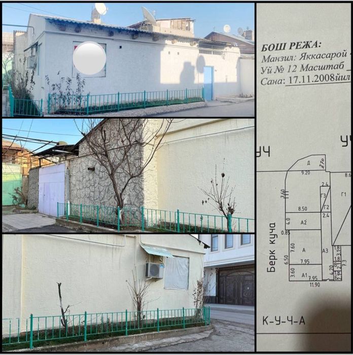 СРОЧНАЯ ПРОДАЖА  УЧАСТОК  Яккасарайский район Саламатина 4,32 сотки