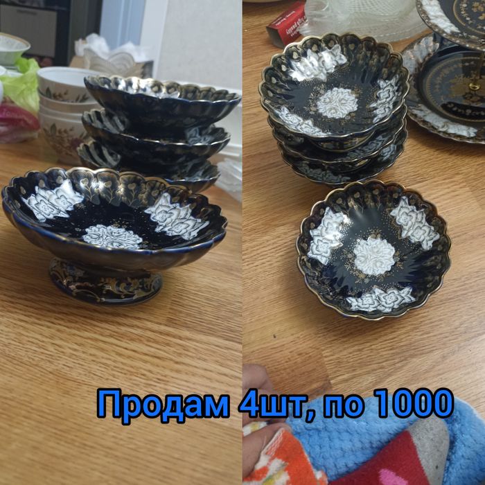 Продам посуды, разные,