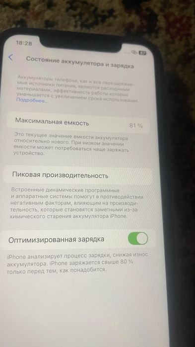 Айфон iphone 11 64 гб
