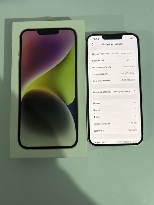 Айфон iphone Apple 14