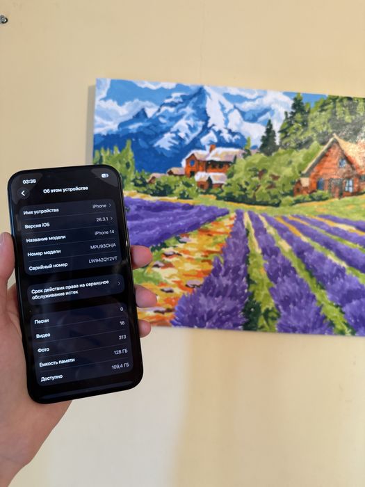 Продаю Айфон 14/Iphone 14